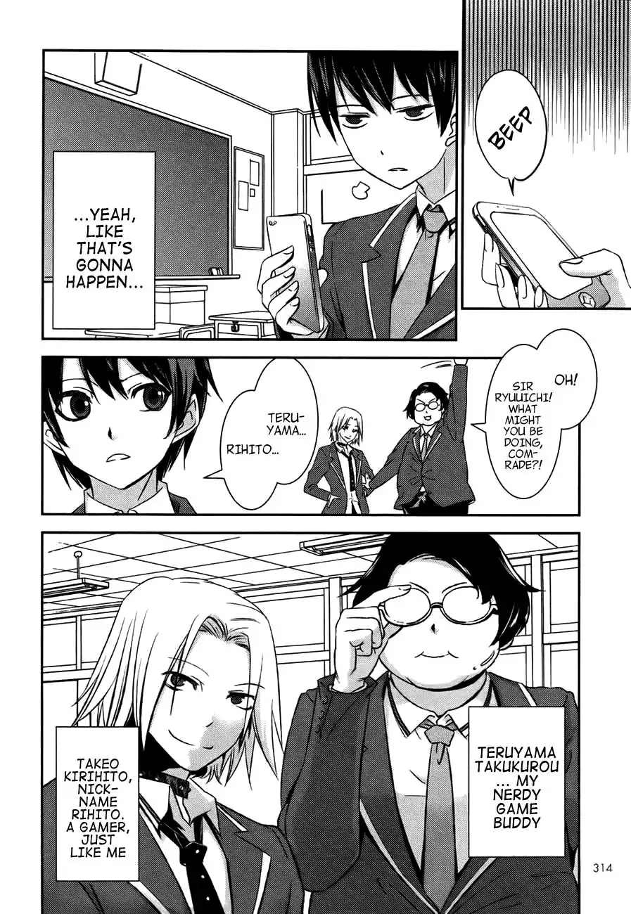 Yuujou Kakin Kalman Gain Chapter 1 12